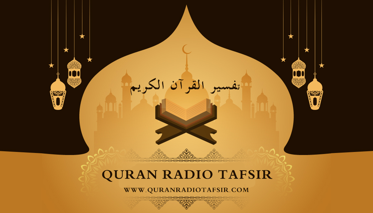 Quran Radio Tafsir